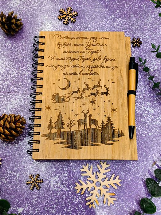 Тефтер с бамбукови корици