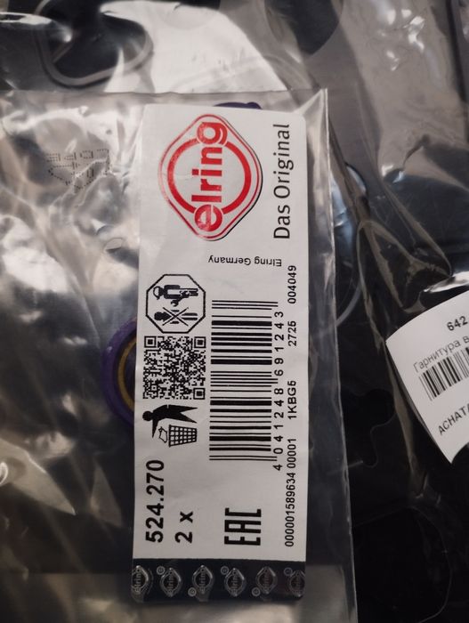 Мерцедес w211 om642