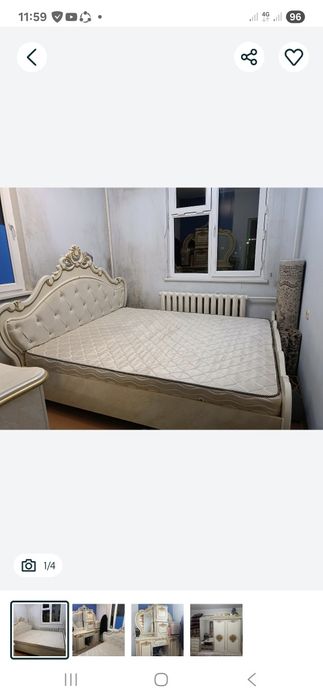 Мебиль Mebil sitiladi