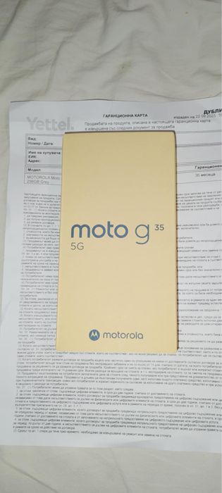 ГАРАНЦИЯ 36м. Motorola Moto G35 5G с 256GB