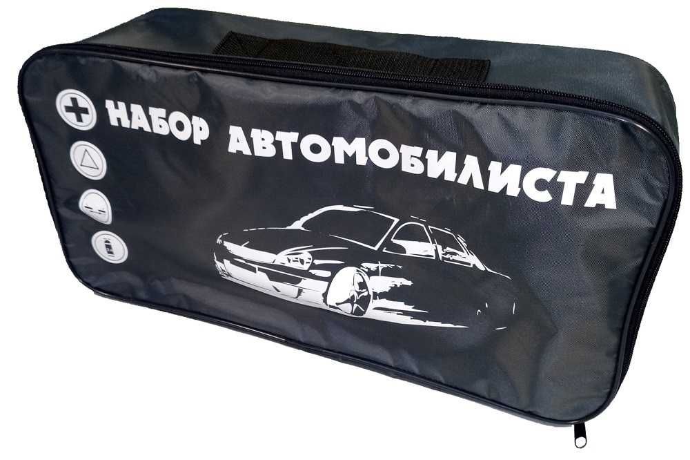 Набор автомобилиста