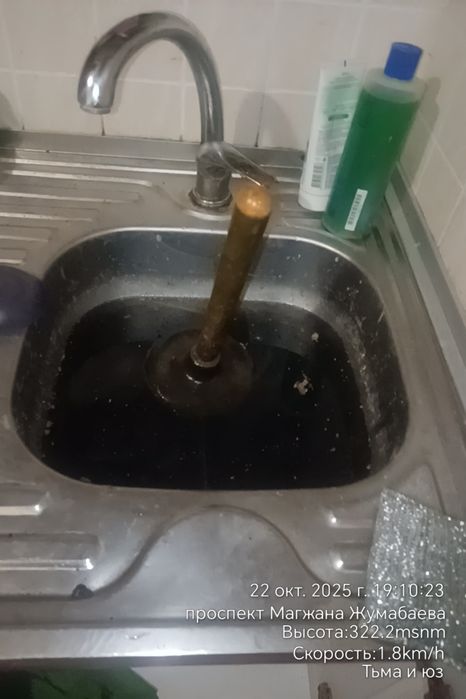 Сантехник Астана Прочистка Канализации Устранение Засоров Канализация