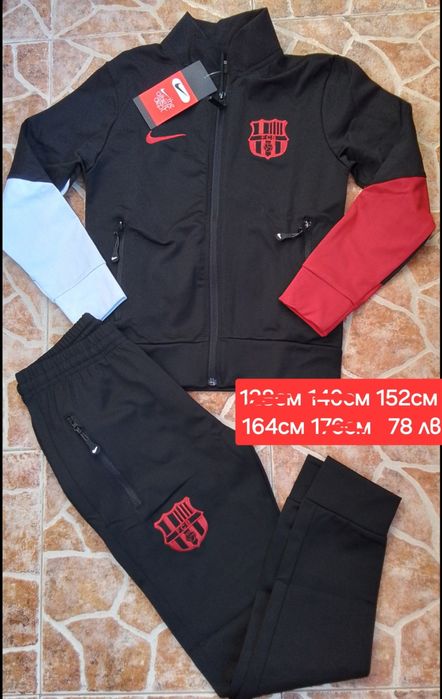 Детско юношески екипи анцузи FC BARCA