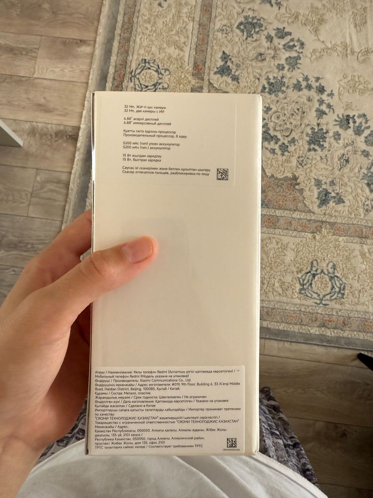 Редми А5 128гб срочно