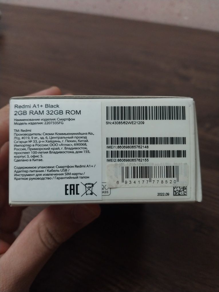 Xiaomi Redmi A1+