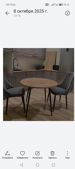 Продам круглый  стол, в отличном состояние.