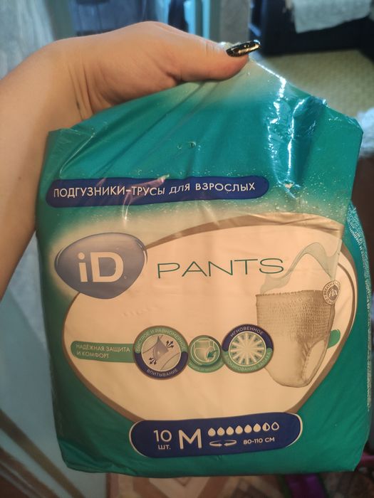 Памперсы для взрослых