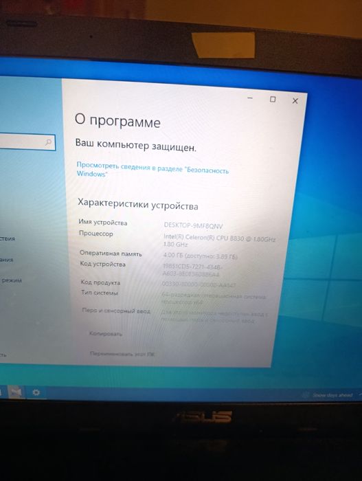 Продам ноктбук Asus