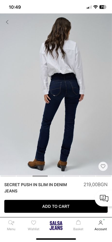 Дънки Salsa Jeans