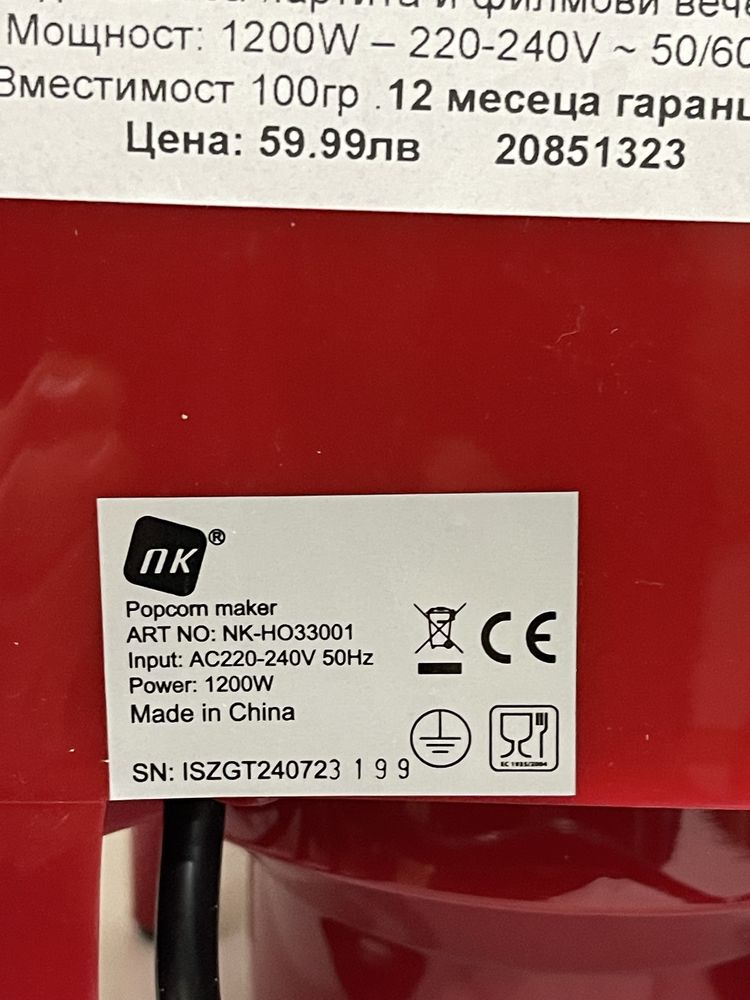 Машина за пуканки Heager Popper