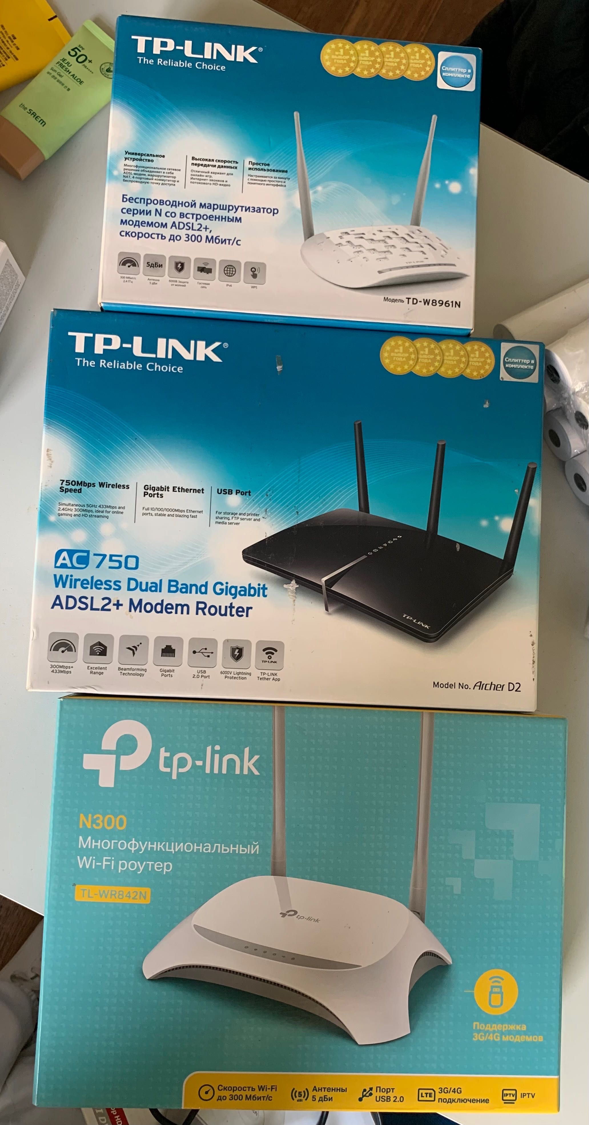 Маршрутизатор беспроводной с модемом tp-link