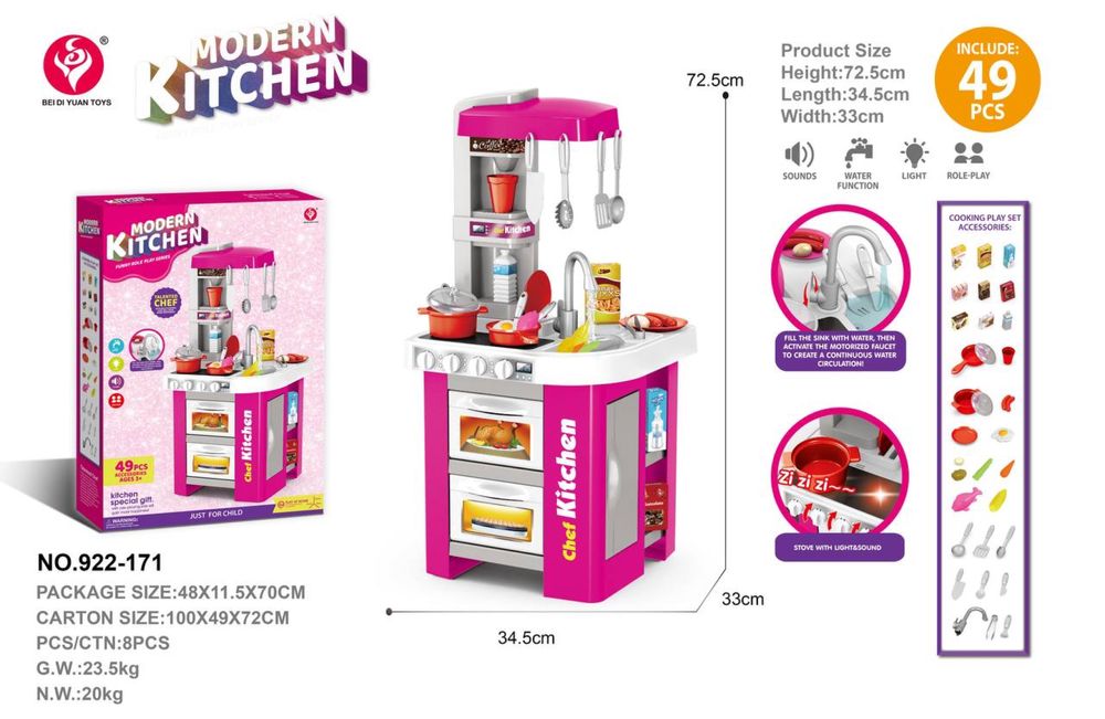 Детская кухня для игривых девочек Qiz bolajonlar uchun oshxona o’yin