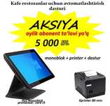 ( r-keeper jowi pos iiko )Monoblok va printer alohida ham sotiladi