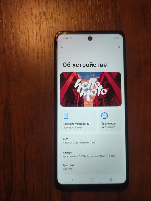 Motorola Moto G 5G 6/128gb