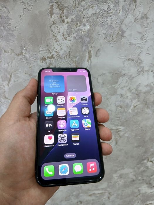 ipxone xs    .Срочно сотлади