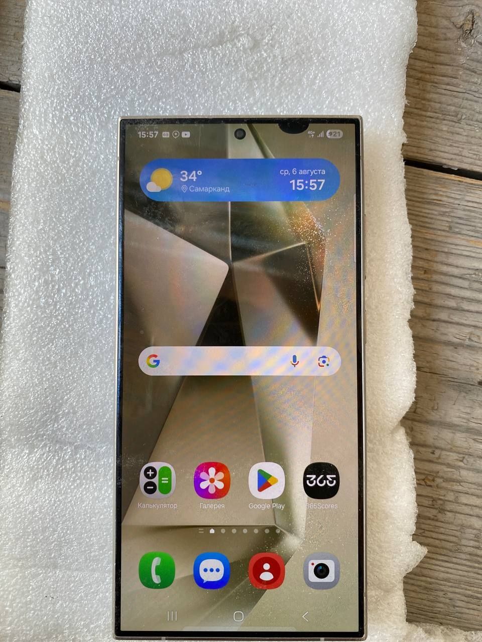 Samsung S24 ultra 512gb