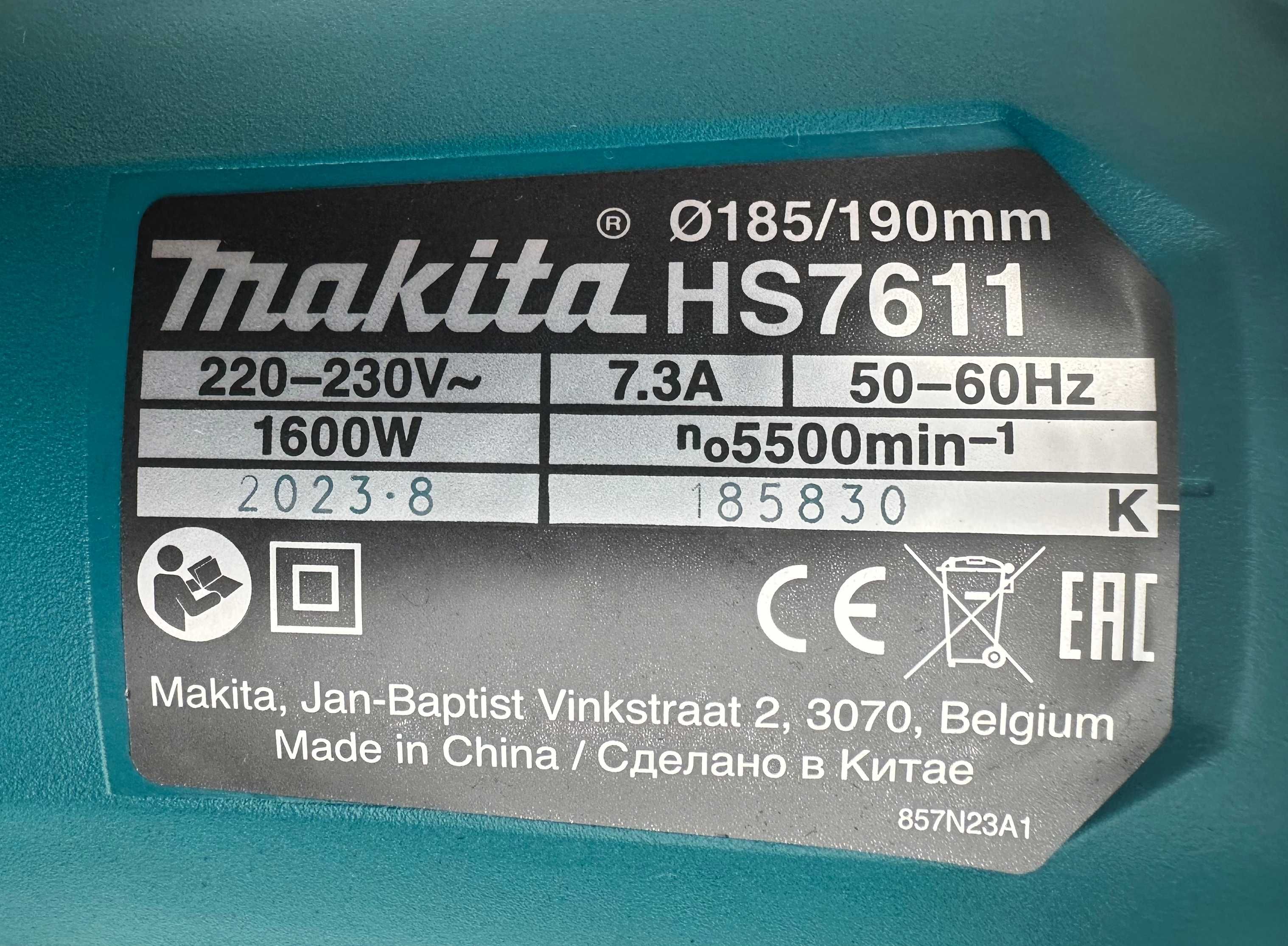 Makita HS7611 - Нов ръчен цирлуляр 1600W