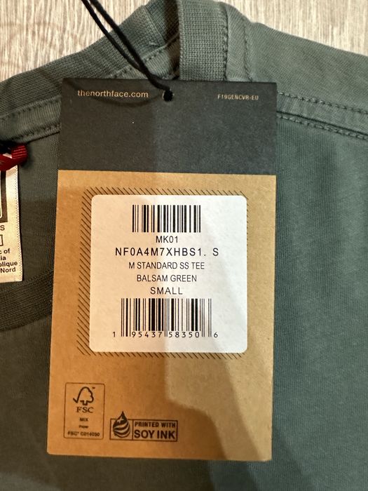 The North Face мъжка тениска