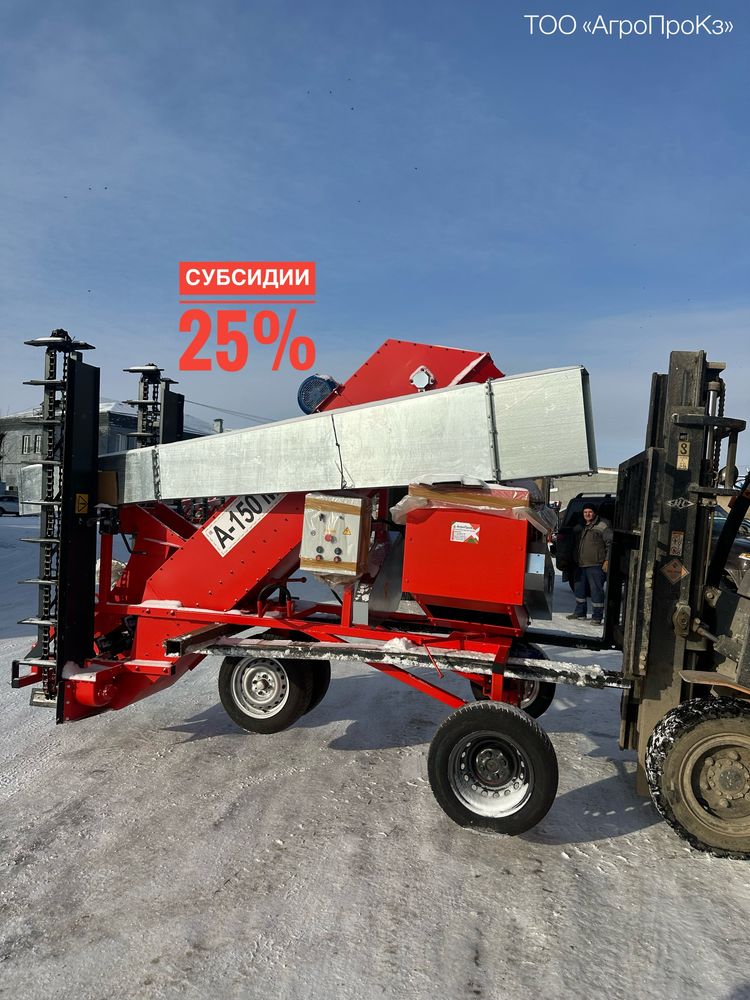 Зернометатель А-100 и А-150 т/ч субсидии 25% зерномет