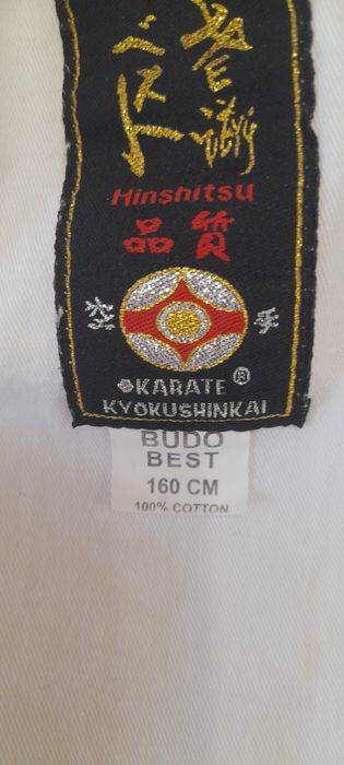 Кимоно за карате с протектори в перфектно състояние