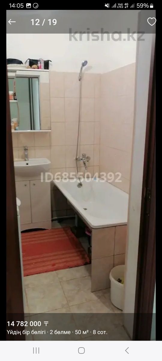 Нурболат7124полаег