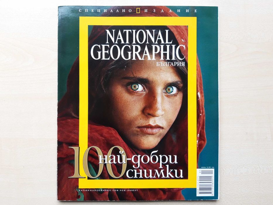 Списания  DECOR, NG, Идеален дом, КАК ДА и много други
