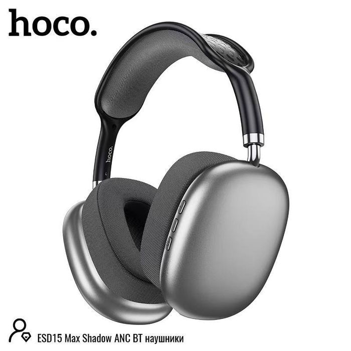 ESD15 Max ANC в продаже