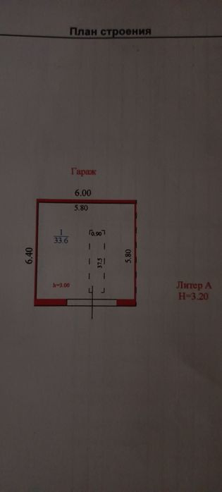 Продается Гаражный бокс в общ. Нефтяник 21 мкр.