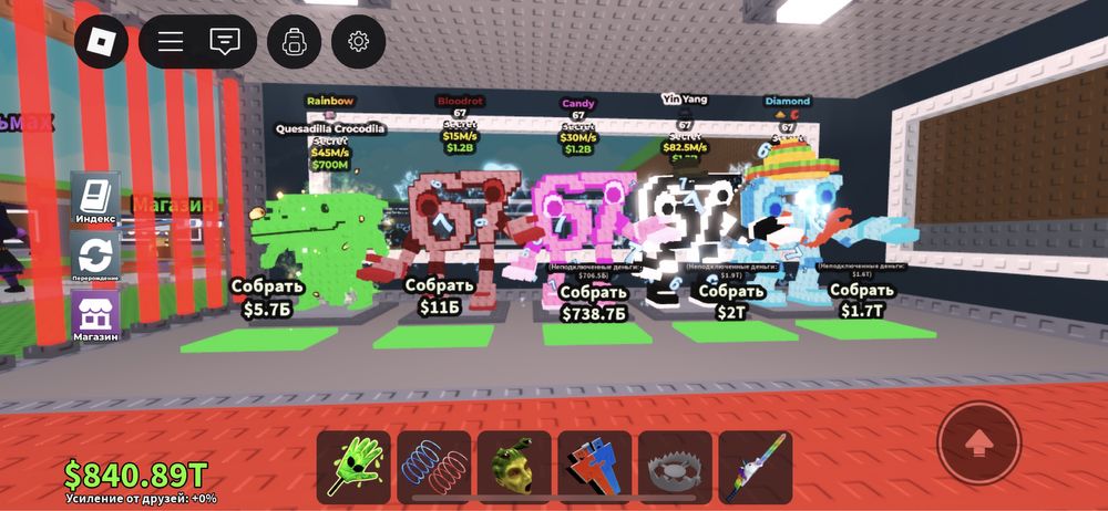 Продаю или трейд