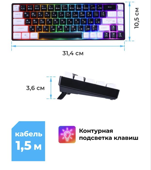 Клавиатура мимбрана Aris BW (65%)