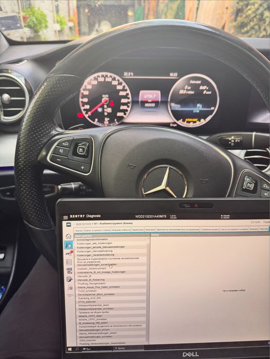 Mercedes Star диагностика Пловдив на място