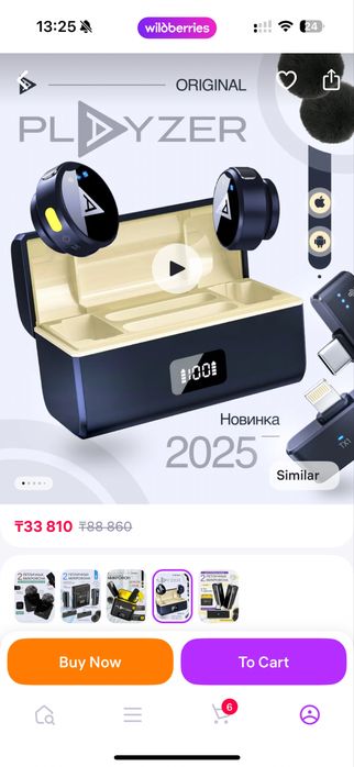 Петличные микрофоны беспроводные PLAYZER
