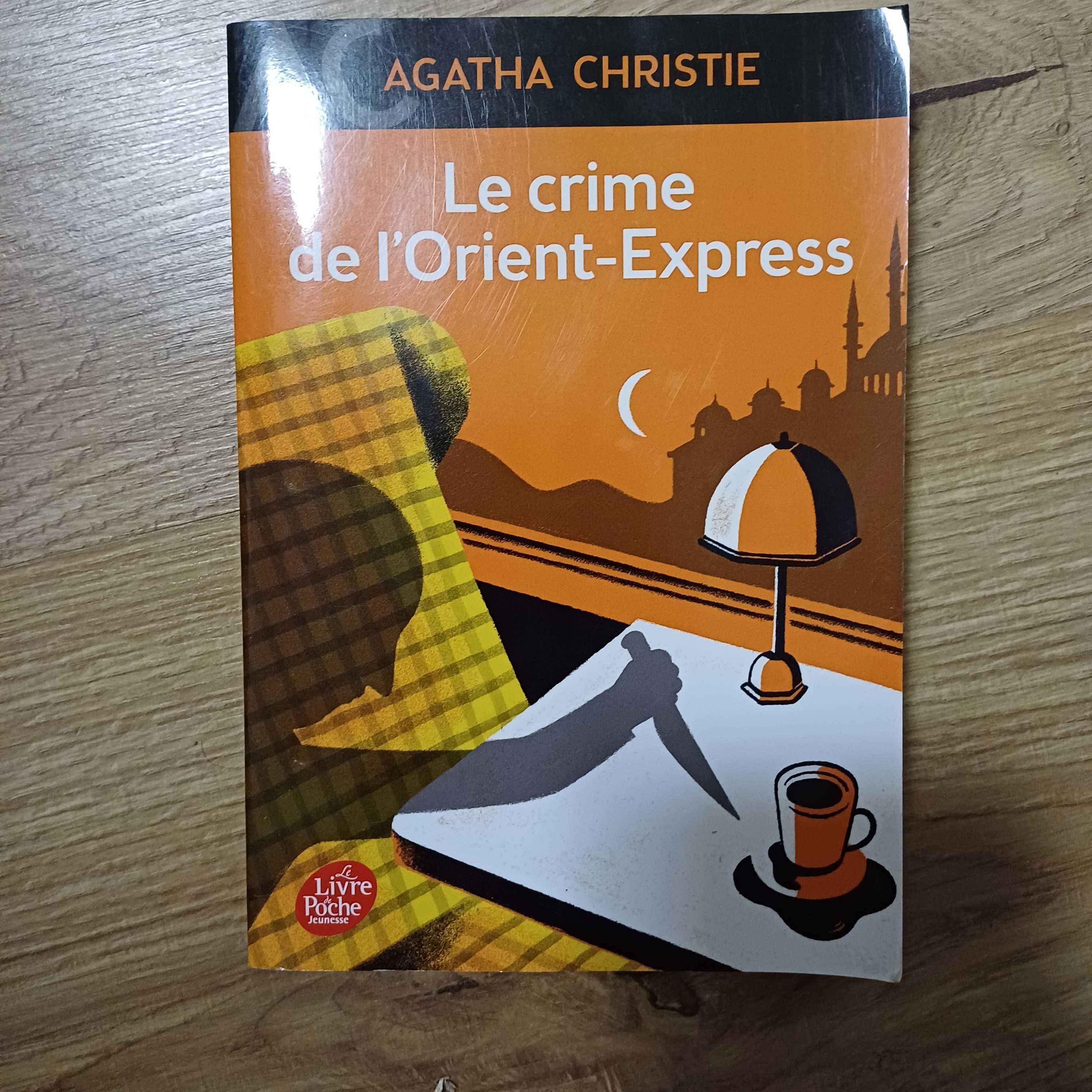 Книги на френски език
