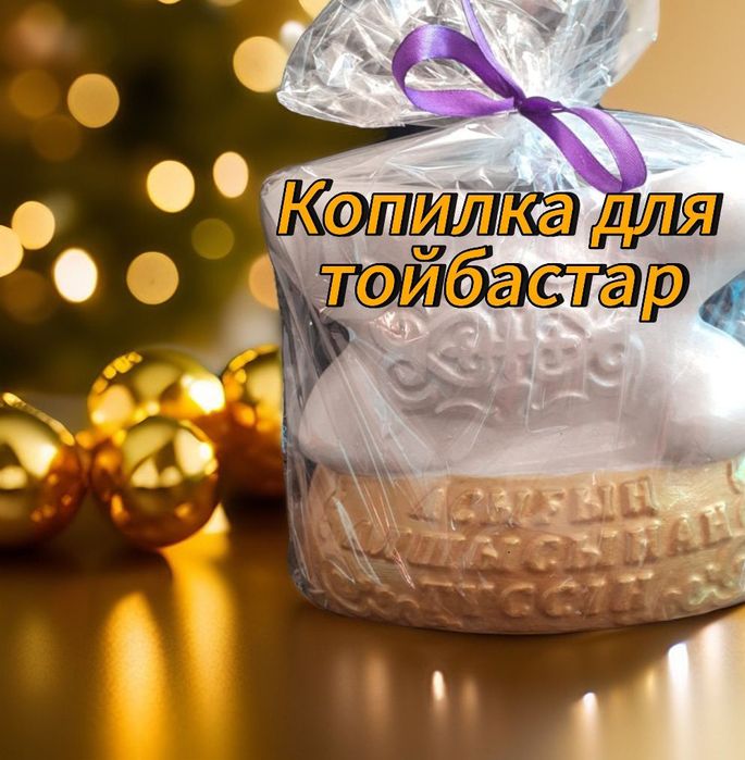 Копилка из гипса