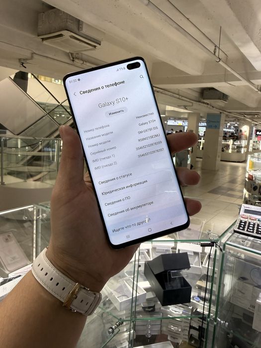 Samsung S10plus 5G 128 гб