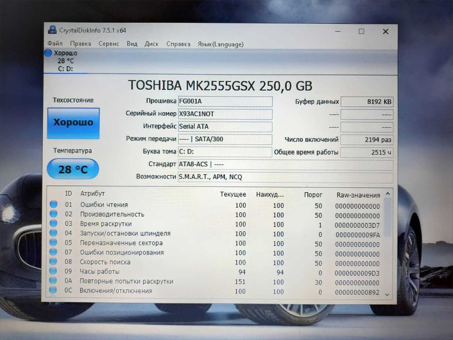 Продается ноутбук НР/ОЗУ4GbDDR4/HDD250Gb/ для дома и офиса.