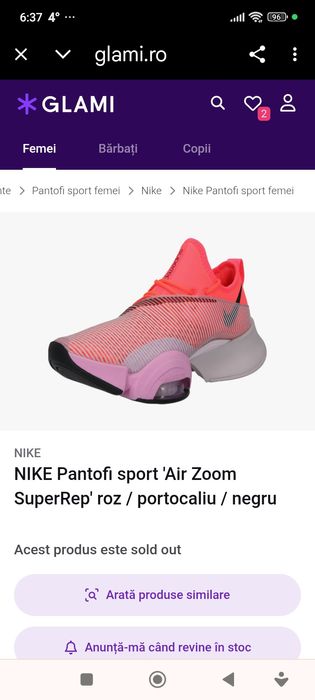 Nike Air Zoom SuperRep