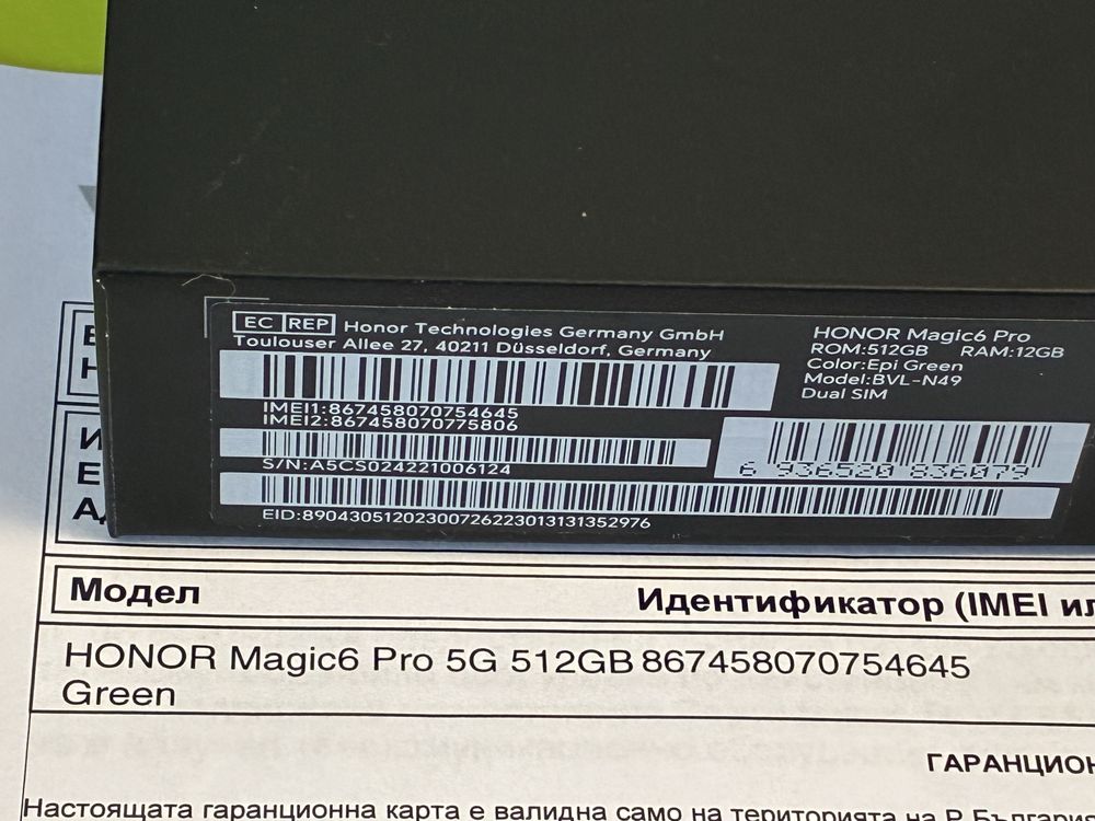 КАТО НОВ 512GB Honor Magic 6 Pro Yettel Гаранция 2027г. Green