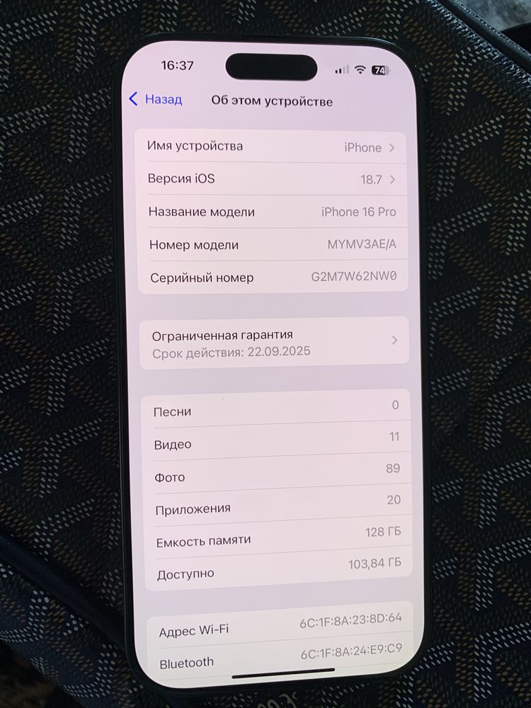Iphone 16 pro 96% AEA