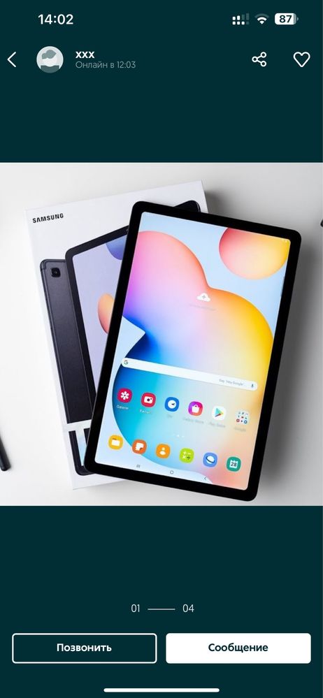 Samsung Galaxy Tab S 6 Lite