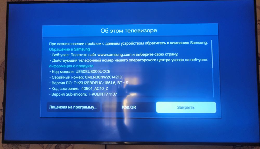 Samsung smart tv.