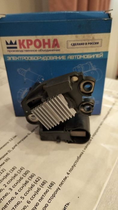 Щётка генератора