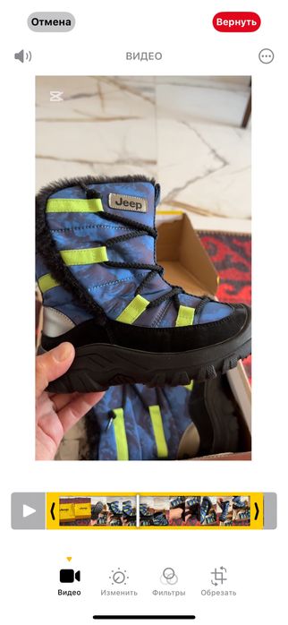 Детская зимняя обувь новая