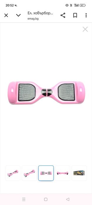 Ховърборд 8 инча- розов