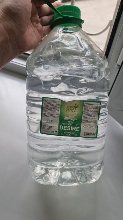Продам антисептик за 5000 2 бутылки