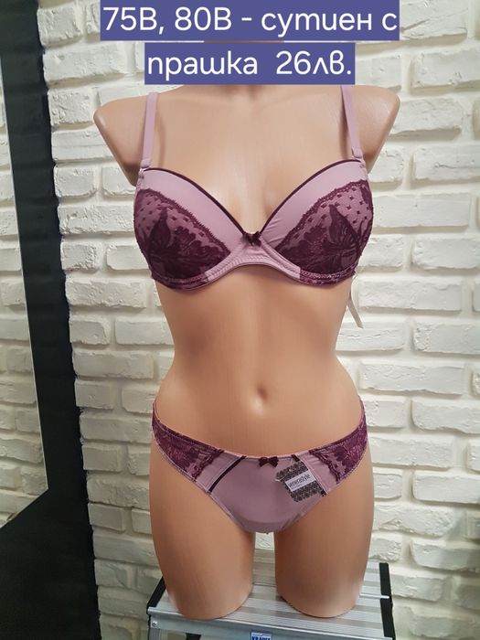 Ново! Дамско боди!