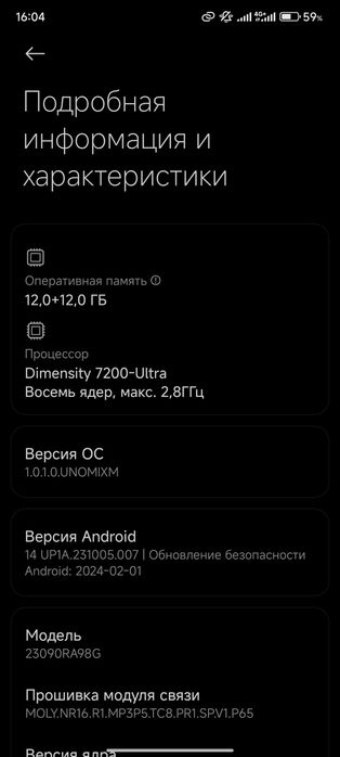 Xiaomi Redmi Note 13 Pro + 5G NFC 512Gb