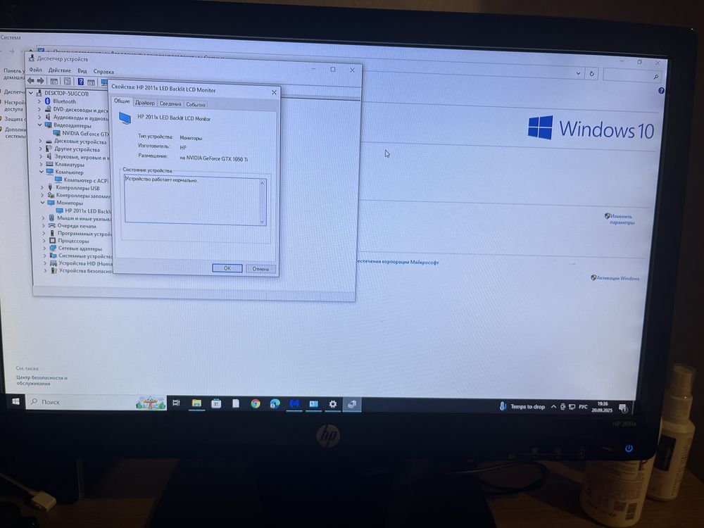 Компьютер acer Aspire