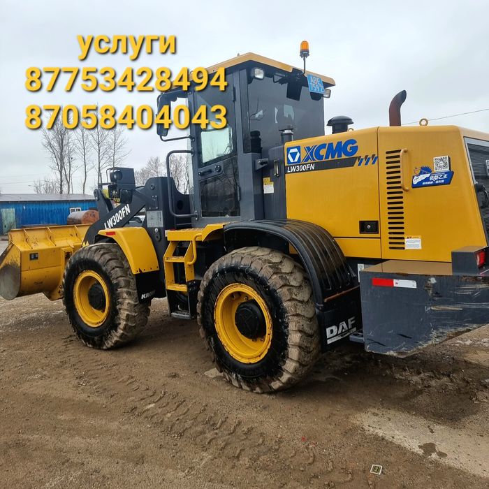 Погрузчик услуги