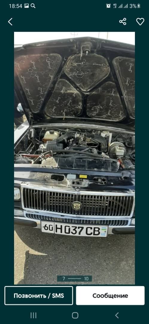 3102 хохлагандей текшриш мункин